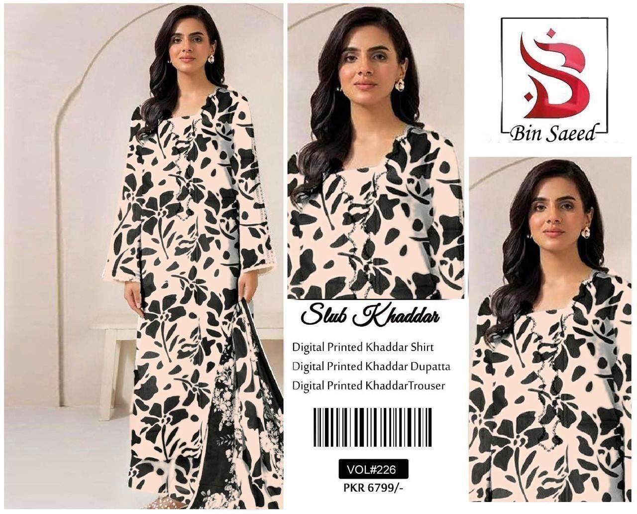 BINSAEED 3PC Khadder Winter Collection – Stylish & Comfortable Design